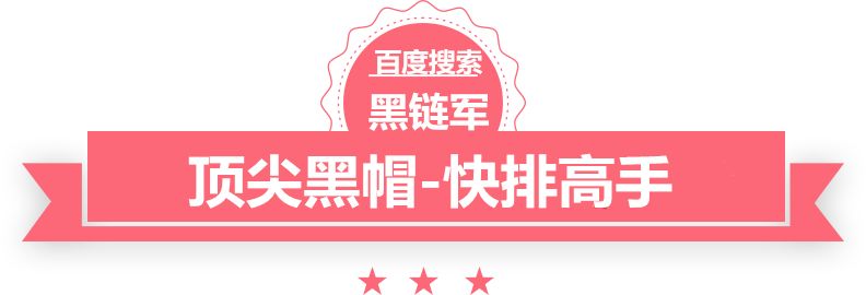 新澳天天开好彩大全站群cms